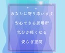 初回限定｜恋愛・仕事・人間関係などの悩みを占います 恋愛・金運・仕事・人間関係など幅広く占います イメージ3