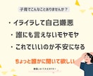 ちょっと聞いてほしい育児の話聞きます 誰にも言えないモヤモヤも、ちょっと聞いてほしい嬉しい話も◎ イメージ2