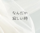 お試しで初めて通話歓迎します どれだけ短時間でも、どんなジャンルでも大歓迎します。 イメージ7