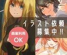 商用利用OK！可愛いキャラクターイラスト制作します 貴方のイメージ・ご希望に沿ったイラストを提供いたします！ イメージ1