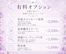 タロットで自分や相手の気持ちと本音を読み解きます 恋愛・職場・家族など人間関係の今の気持ちと本音を読み解きます イメージ8