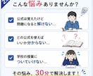 高校物理の苦手を30分で個別指導します 分からない問題を1問から丁寧に解説します！ イメージ2