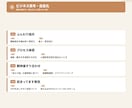 なぜ教えたスキルが活きない？想像力の基礎を育てます 「そこから教えるの？」を解決する自由に選べる3つの処方箋 イメージ6