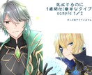 アイコンやイラストを描きます キラキラした色が綺麗なイラストを描くのが得意です！ イメージ4