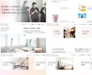 集客や成約に直結する"理想的なLP"を制作します 「目」を惹き「感情」に訴え「行動」を促す高品質LPを制作！ イメージ6