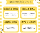 現役歯科衛生士の目線で採用代行いたします 丸投げOK！院長先生は診療や経営に集中できます！ イメージ3