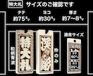 特大札❗️お名前お好きな言葉入ります 各種武道具の用具袋にいかがですか夏お祭りに冬はキーホルダーに イメージ3