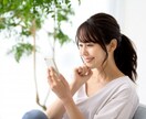 なんとなく話したい♡笑顔とふんわり優しさを届けます 3分でも♡お気軽に♪モヤモヤ・愚痴・相談・雑談・恋愛・仕事 イメージ9