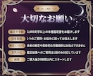 復縁・縁結び｜復縁の可能性と時期は？霊視鑑定します もう一度、彼の隣で笑いたいあなたへ。彼との復縁成就に導きます イメージ6