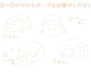 あなたの愛車がモルカーに！？イラスト描きます モルカーモチーフのあなただけのモルカー作成します！ イメージ4