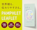手書き文字✖️伝わる言葉であなたの世界観を届けます 「らしさ」が伝わる言葉とデザイン イメージ1