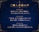 占星術×数秘術×タロットで出会いの時期を鑑定します 半年の恋の流れを月ごとに｜元プロ記者監修の美麗な保存版PDF イメージ3
