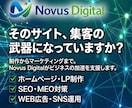 デザインより言葉で集客。設計図でWEBを作ります デザインの前に勝負は決まる。事業を深掘りし、言葉で心を動かす イメージ1