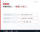日本政策金融公庫の面談対策をします 模擬面談つき。聞かれる質問と答え方を用意します イメージ3