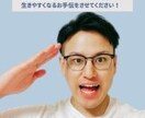 元警察官が安心安全の場で、あなたのお悩みを伺います モヤモヤした話から、警察に相談しようか迷っている話まで イメージ1