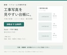 工事写真30枚を見やすい写真台帳にまとめます 支給写真とコメントを整理し、Excel・PDFで納品 イメージ1
