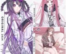 アイコン/1枚絵/SD/立ち絵等を制作致します カワイイ系〜カッコイイ系の女の子を描きます イメージ1