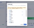 URLから営業リストを自動生成するツール販売します 【先着3名モニター価格】URLから会社情報をスクレイピング イメージ4