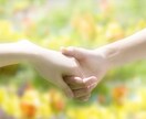 複雑な恋/不倫/秘密/不安/気持ち寄り添います 秘密の恋の話を何でも伺います。話して気持ちを軽くしませんか？ イメージ6
