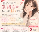 気軽におしゃべり相手します 2日間話すだけで、気持ちがちょっと軽くなる。 イメージ1
