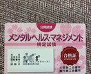生きづらい毎日を軽くし、じっくりお話聴きます 私自身、精神疾患持ち人間関係の悩みなど当事者目線で聴きます イメージ2