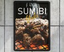 実績100店舗以上のデザイナーが看板作成します 100店舗を持つ飲食会社のデザインチームです イメージ3