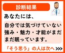 30分チャット❗️強み魅力が曖昧で迷子を解決します 個人事業主/フリーランス/方向性/ブランディング/現状打破 イメージ6