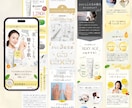 3件限定価格！集客につながる女性向けLP制作します 女性の心に届くLPを制作します！Studio実装OK◎ イメージ4
