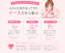 ナースがあなたを甘やかします 頑張る人のための癒し時間♡優しく受け止めます♡ イメージ5