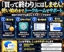 専門性が伝わるブログ集客の発信を支援します 経験・知識を活かすSEOブログ発信を仕組み化 イメージ8