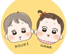 まんまるキュートなゆる赤ちゃん描きます 赤ちゃんの似顔絵アイコン♬ブログやSNSにも！ イメージ4