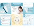 ECサイトで使える！魅力を伝える商品画像制作します 些細なこともご相談OK！商品ページ・カタログ画像・バナー制作 イメージ2