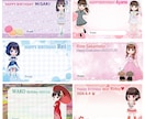 アイドル用生誕イラスト・メセカ最短2日で制作します 推しメンの生誕企画に合わせて制作｜印刷までまとめて対応可能！ イメージ4