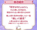 推し活がしんどい人向け！お悩みを占いで解決します 推し活の悩み、現役オタク占い師がタロットと色で寄り添います！ イメージ2