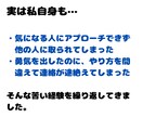 片思いの彼の本音をタロットで鑑定し両想いへ導きます 彼の気持ち/愛され度/恋の行方を鑑定/恋の不安解消 イメージ3