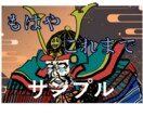 歴史人物風4キャラ、各表情6点セットで提供します 歴史風オリジナルキャラの表情でSNSやブログに使えます! イメージ8