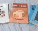 高校数学教えます 自粛期間の独学で不安な方へ！誠心誠意対応させていただきます イメージ1