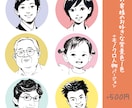 モノクロで少し綺麗めな漫画風似顔絵アイコン作ります あなたの理想の表情や雰囲気を、イラストで実現します！ イメージ4