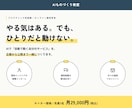 AIであなたのWebサービス公開まで伴走します 一人では続かないあなたへ。専属エンジニアが毎日伴走 イメージ1
