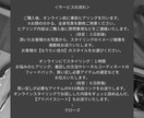 男性専用◆あなたの勝負服選びます ファッションに自信のないメンズを女性目線でコーディネート！！ イメージ3
