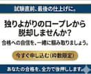 オールA合格の現役キャリコンがロープレ対策します オウム返しだけから脱却！全体構造と核心をお伝えします イメージ5
