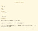 改善・向上させた「金運」の上昇を加速します 【リピーター様限定】精神次元の意識に作るお金の正しいサイクル イメージ6