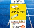 電子書籍の表紙作成します 素材なしでもOK。柔軟に対応します。 イメージ5