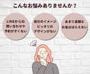 LINEリッチメニュー作成いたします 動線を意識したタップされやすいリッチメニューを作成いたします イメージ2