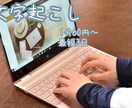 1分60円で文字起こしをします 最短3日最長10日(動画の長さによります) イメージ1