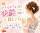 婚活の悩みと未来をタロットで占います これから訪れるご縁と未来の流れを読み解きます イメージ9