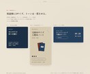 Instagram広告バナー3点セット制作します 正方形・ストーリー・フィード広告に対応 イメージ1