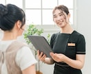 先着30名！看護師の未来設計をサポートします あなたの強みを明確化！理想の働き方やキャリア形成を考えます！ イメージ1