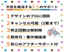 目立つ！ココナラ出品サービス画像作成します クリックしたくなる！プロに任せて売上UPのお手伝い✨ イメージ8
