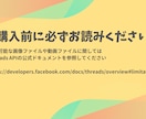 Threads自動投稿システムを販売します Threadsをビジネスに活かそう!! イメージ5